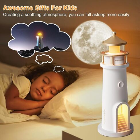 Moon Projector Lighthouse Lamp, Portable Lighthouse Decor w/Remote Control, 4 Brightness Levels & Timer, Rechargeable Moonlight Projector Night Light for Kids Bedroom Children Baby Nursery Boys in Saudi Arabia