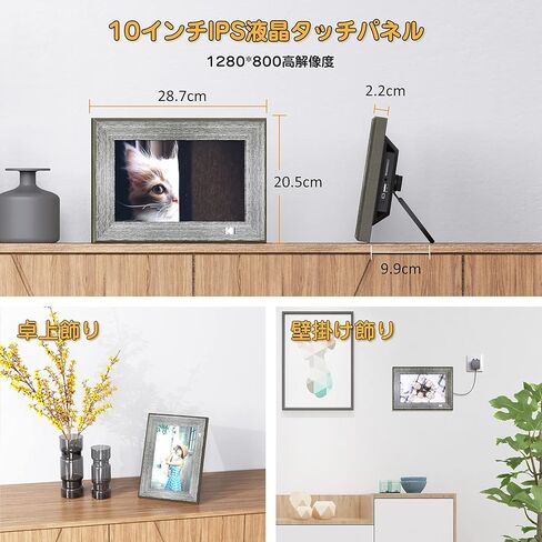 Kodak Classic 10 "Wi-Fi Digital Photo Frame ، Dark Burly Wood Finish ، عرض شاشة تعمل باللمس عالية الدقة ، تخزين 16 جيجابايت ، دوريان تلقائي ، مشاركة الصور السحابة والتطبيق ، الموسيقى/الفيديو/الطقس/التقويم in Kuwait