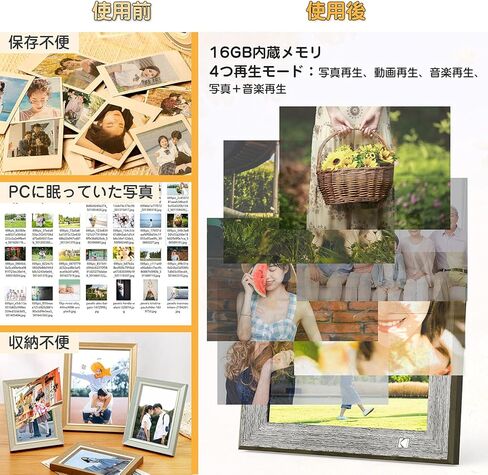 Kodak Classic 10 "Wi-Fi Digital Photo Frame ، Dark Burly Wood Finish ، عرض شاشة تعمل باللمس عالية الدقة ، تخزين 16 جيجابايت ، دوريان تلقائي ، مشاركة الصور السحابة والتطبيق ، الموسيقى/الفيديو/الطقس/التقويم in Kuwait