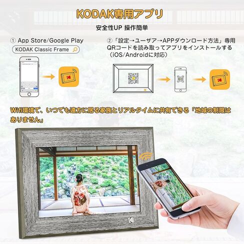 Kodak Classic 10 "Wi-Fi Digital Photo Frame ، Dark Burly Wood Finish ، عرض شاشة تعمل باللمس عالية الدقة ، تخزين 16 جيجابايت ، دوريان تلقائي ، مشاركة الصور السحابة والتطبيق ، الموسيقى/الفيديو/الطقس/التقويم in Kuwait