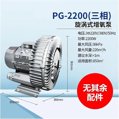 PG Series High Efficiency Gas Pump Aerator - Industrial Vacuum Blower with Single Phase Three Vortex devise(Vortex fan Pg-120 Single Phase) in Kuwait