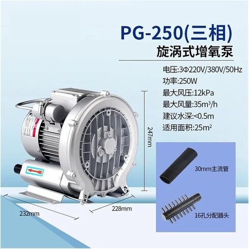 PG Series High Efficiency Gas Pump Aerator - Industrial Vacuum Blower with Single Phase Three Vortex devise(Vortex fan Pg-120 Single Phase) in Kuwait