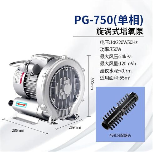 PG Series High Efficiency Gas Pump Aerator - Industrial Vacuum Blower with Single Phase Three Vortex devise(Vortex fan Pg-120 Single Phase) in Kuwait