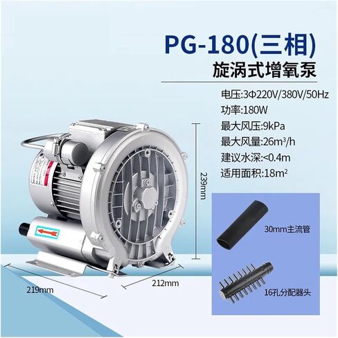 PG Series High Efficiency Gas Pump Aerator - Industrial Vacuum Blower with Single Phase Three Vortex devise(Vortex fan Pg-120 Single Phase) in Kuwait