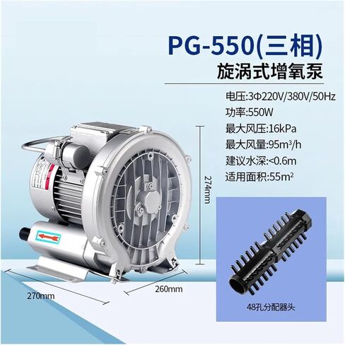 PG Series High Efficiency Gas Pump Aerator - Industrial Vacuum Blower with Single Phase Three Vortex devise(Vortex fan Pg-120 Single Phase) in Kuwait