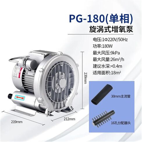 PG Series High Efficiency Gas Pump Aerator - Industrial Vacuum Blower with Single Phase Three Vortex devise(Vortex fan Pg-120 Single Phase) in Kuwait