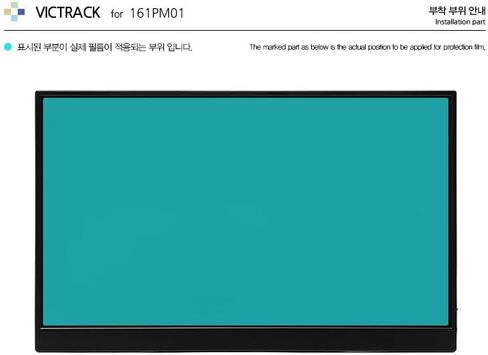 Muellery Healingshield Screen Screen Protector Anti-Fingprint Anti-Glare Matte Film متوافق مع Victrack 161pm01 in Kuwait