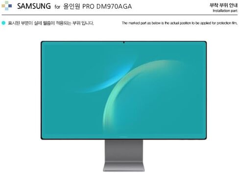 Muellery Healingshield Screen Protector Film Cover Compatible with Samsung PRO DM970AGA in Saudi Arabia