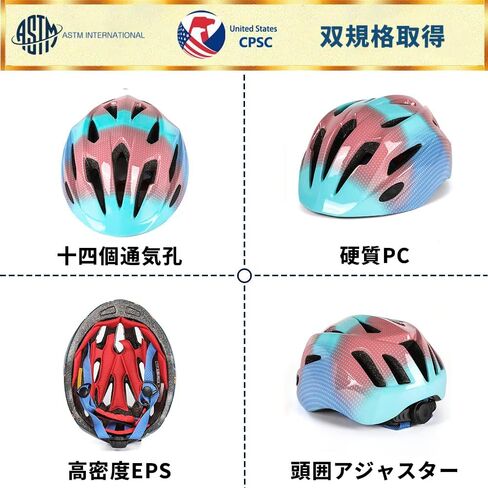 Kids Bike Helmet - from Toddler to Youth Sizes - Adjustable Safety Unicorn Helmet for Children (Age 3-15), 14 Vents for Multi-Sport, from Toddler to Kids CPSC Certicated in Kuwait