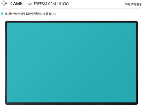 Healingshield Screen Protector Light Anti-Fingerprint Anti-Glare Matte Film Compatible with Camel FREESM CPM1610IQ in Saudi Arabia