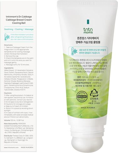 Dr.Cabbage Cabbage Cream 3.38 أوقية مع قضيب كرة تبريد خاص | لإنشاء ، التهاب الضرع ، توقف الرضاعة | موثوق بها من قبل كوريا الأم ، الرضاعة الطبيعية Essencial in Saudi Arabia