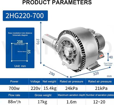 High Pressure Regenerative Blower, Dual Stage Vortex Fan for Fish Tank Aeration & Workshop Air Circulation, 700W Aluminum Electric Motor, 220V Industrial Air Pump in Kuwait