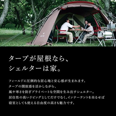 Snow Peak TP-880 Elfield Tent, Entry 2 Room, for 4 People in Saudi Arabia
