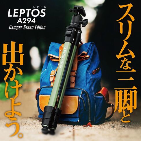 Leptos 109458 Slick Aluminum Tripod, A294 Camper Green Edition, Perfect for Mirrorless Cameras, Total Height 62.2 inches (1,580 mm), Arca-Swiss Standard Compatible Freehead with One Push Legs in Saudi Arabia