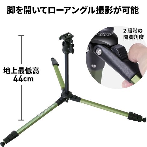 Leptos 109458 Slick Aluminum Tripod, A294 Camper Green Edition, Perfect for Mirrorless Cameras, Total Height 62.2 inches (1,580 mm), Arca-Swiss Standard Compatible Freehead with One Push Legs in Saudi Arabia