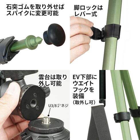 Leptos 109458 Slick Aluminum Tripod, A294 Camper Green Edition, Perfect for Mirrorless Cameras, Total Height 62.2 inches (1,580 mm), Arca-Swiss Standard Compatible Freehead with One Push Legs in Saudi Arabia