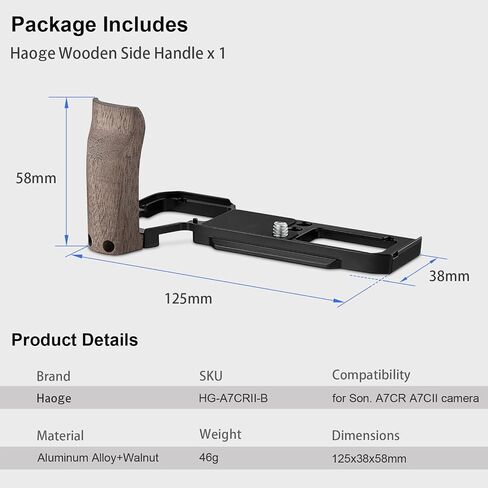 Haoge Wooden Side Handle for Sony A7CR a7cii Camera - Premium Rosewood Grip with Quick Release Plate, Extra Tripod 1/4 Hole & Hand Strap Hole Black HG-A7CR-B in Saudi Arabia