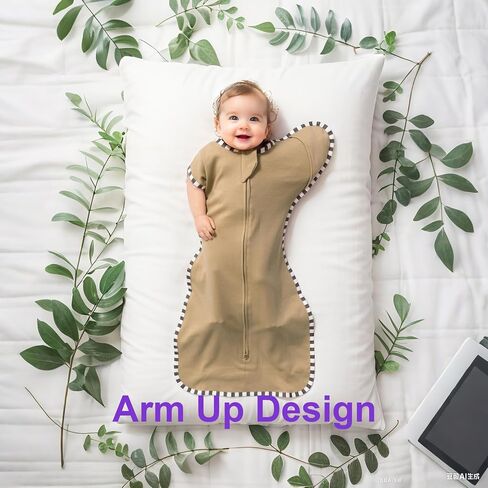 Swaddling Sleep Sack 2-Pack, 100% Cotton Newborn Wearable Blanket in Saudi Arabia