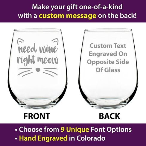 Need Wine Right Meow – Cute Funny Cat Stemless Wine Glass, Large 17 Ounces, Etched Sayings, Gift Box in Kuwait