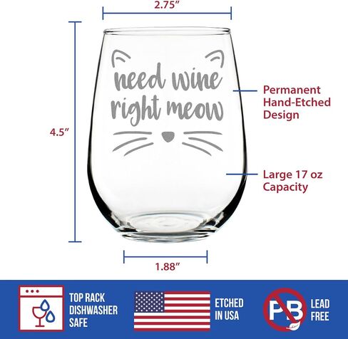Need Wine Right Meow – Cute Funny Cat Stemless Wine Glass, Large 17 Ounces, Etched Sayings, Gift Box in Kuwait