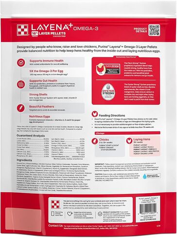 Purina Layena+ | Nutritionally Complete Layer Hen Feed | Omega 3 Formula - 10 Pound (10 lb) Bag in Saudi Arabia