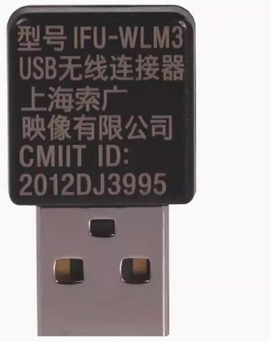 New Genuine Projectors USB Wireless LAN Module IFU-WLM3 Compatible with Sony X500 PXW-X500 in Saudi Arabia