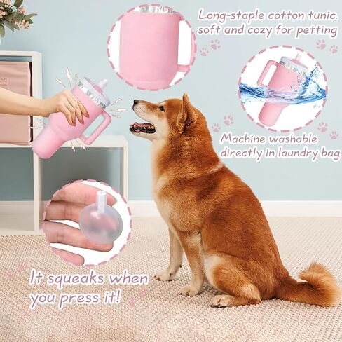 Funny Tumbler with Handle Cup Dog Toys,Cute Squeaky Dog Toys Cup, Safety Design Dog Toys for Small Dogs/Large Dogs/Medium Size Dog Toy Replica of 30 oz Cup (Pink) in Kuwait