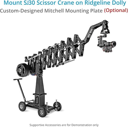 Proaim SJ30 PowerMatic Scissor 17ft تلسكوبيا كاميرا فيديو Jib Crane. يتضمن رطب الرأس ووحدة التحكم عن بُعد. ل 3 محاور gimbals. حمولة تصل إلى 30 كجم/77 رطل in Saudi Arabia