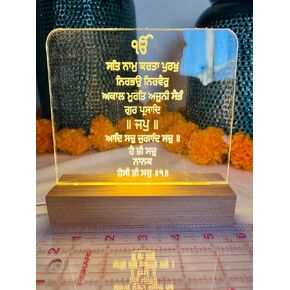 Ek onkar Mool Mantra | 3D Acrylic Light | Sikh gifts Ek Onkaar | Sikh Religious Home Decor | Sikh wedding favor | sikh art housewarming gift