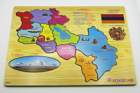 Map of Armenia and Artsakh Puzzle Wooden Game - Engaging Educational Fun for Children to Explore, Assemble, and Play in Saudi Arabia
