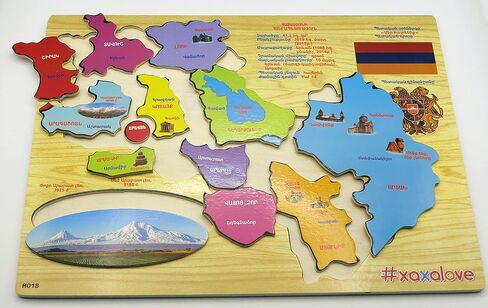 Map of Armenia and Artsakh Puzzle Wooden Game - Engaging Educational Fun for Children to Explore, Assemble, and Play in Saudi Arabia