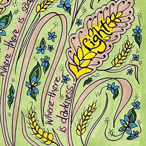 Prayer of St Francis - Catholic Prayer Art (8x8 Inches) in Saudi Arabia
