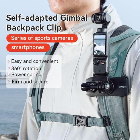 مقطع حقيبة الظهر Gimbal Clisted لإنستا 360/DJI/GOPRO 360 ° دوار على ظهر حقيبة الظهر المشي لمسافات طويلة على الظهر إكسسوارات حزام الكتف in Kuwait