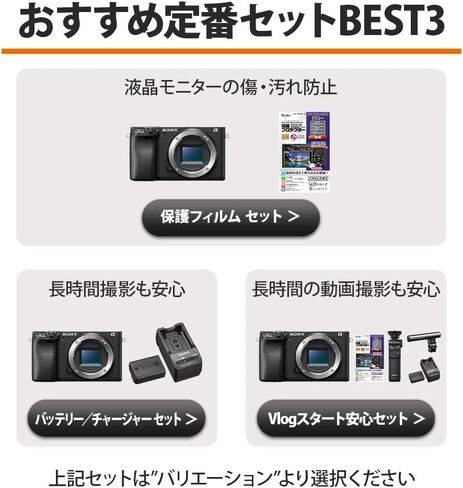Sony ILCE-6400Y B Alpha A6400 Camera Camera Double Lens Kit ، SELP1650 F3.5-5.6 + SEL55210 F4.5-6.3 SEL55210 Black in Saudi Arabia