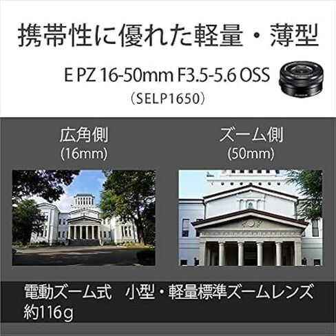 Sony ILCE-6400Y B Alpha A6400 Camera Camera Double Lens Kit ، SELP1650 F3.5-5.6 + SEL55210 F4.5-6.3 SEL55210 Black in Saudi Arabia
