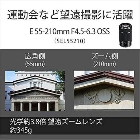 Sony ILCE-6400Y B Alpha A6400 Camera Camera Double Lens Kit ، SELP1650 F3.5-5.6 + SEL55210 F4.5-6.3 SEL55210 Black in Saudi Arabia