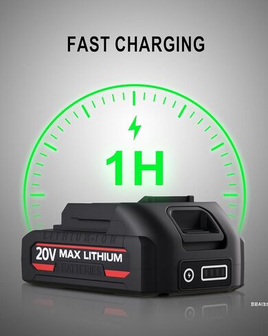 Li-ion Battery Replacement 20V 2000mA with Charger, Compatible Paint Sprayer in Saudi Arabia