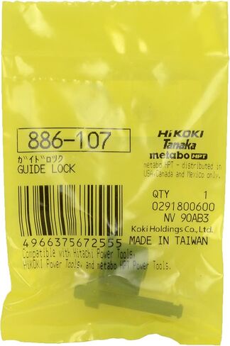 Metabo HPT (1) 886107 قفل دليل و (1) 880446 مجموعة التحرير والسرد الربيع in Kuwait