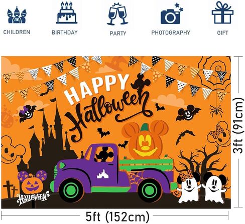 زخارف الهالوين الخلفية لافتة 5x3ft الكلاسيكية الماوس اليقطين الشبح نمط سعيد عيد الهالوين الحزب ديكورات لافتة الخلفية in Kuwait