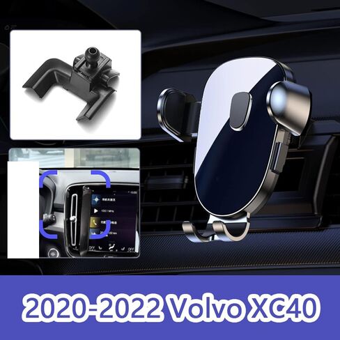 حامل هاتف السيارة لـ Volvo XC40 2020-2022 ، حامل قابل للتعديل 360 درجة ، قبضة آمنة ، سهلة الاستخدام ، خالية من اليدين للقيادة الآمنة ، التصميم اليومي المتين in Saudi Arabia