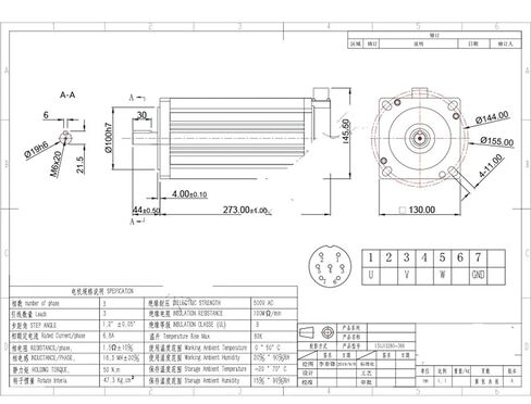 Stepper Motor 3 Phase 1.2° 6.8A 130mm Permanent Magnet Motor 130J12280 with High Holding Tq 50Nm for Computerized Numerical Control Machine in Saudi Arabia