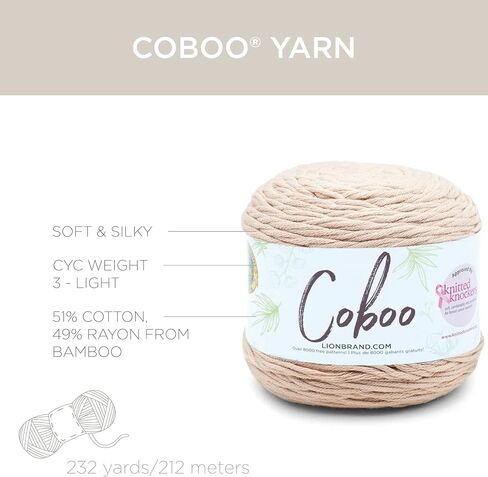 Lion Brand Yarn Coboo Yarn, 1 Pack, Bayberry in Saudi Arabia