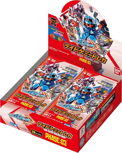 Bandai Kamen Rider Gotchard Ride Chemy Trading Card Phase:03 Box (Pack of 20) in Saudi Arabia