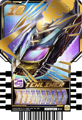 Bandai Kamen Rider Gotchard Ride Chemy Trading Card Phase:03 Box (Pack of 20) in Saudi Arabia