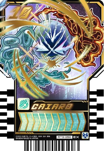 Bandai Kamen Rider Gotchard Ride Chemy Trading Card Phase:03 Box (Pack of 20) in Saudi Arabia