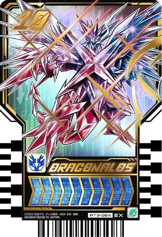 Bandai Kamen Rider Gotchard Ride Chemy Trading Card Phase:03 Box (Pack of 20) in Saudi Arabia