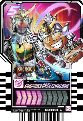 Bandai Kamen Rider Gotchard Ride Chemy Trading Card Phase:03 Box (Pack of 20) in Saudi Arabia