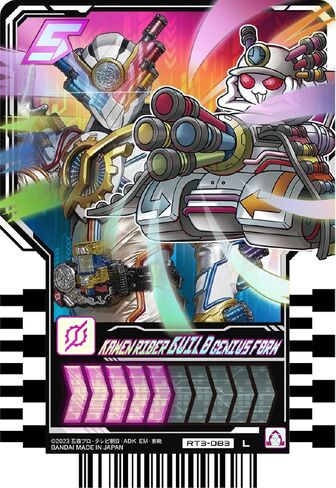 Bandai Kamen Rider Gotchard Ride Chemy Trading Card Phase:03 Box (Pack of 20) in Saudi Arabia