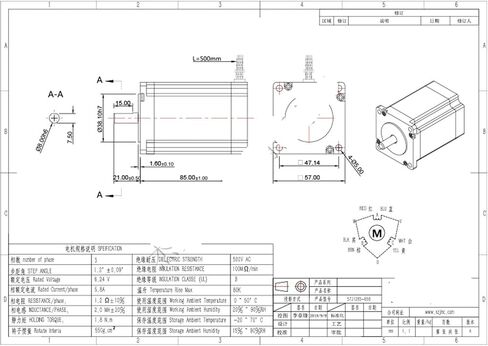 محرك السائر 3 طور خطوة زاوية 1.2 درجة 1.8NM Holding TQ 5.8A 57J1285 محرك بثق ماهين in Saudi Arabia