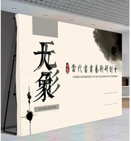 Portable Backdrop Booth Frame Fabric Pop Up Display Stand with Carrying Bag for Vocal Concert, Party, Signature Background Wall (Stand Only) (Color : Black, Size : 7.5x7.5') in Saudi Arabia